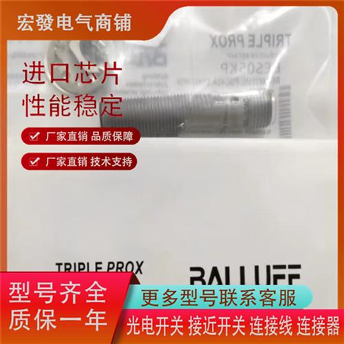 全新接近 BES05KP BES M12ME-PSC40A-S04G-W08金属检测传感器电感