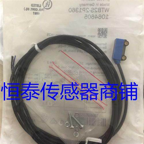 全新西克SICK光电传感器 WSE2S-2N1130 WTB2SC-2P3274 WS2S-N161
