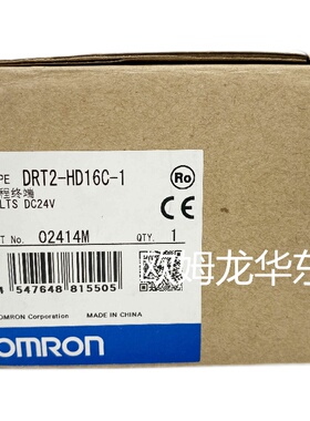 欧姆龙 DRT2-HD16C-1 远程终端 全系列 原装全新正品现货
