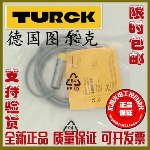 图尔克NI8-M18-AN6X G18 AP6X AZ3X BI10-M30 NI15 AD4X-H1141