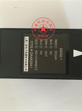 电梯平层感应器 SSGD-1  DAA629A1三斯正品