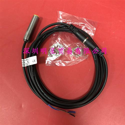 TM-1202NO-2P光电开关台湾光电传感器原装正品假一罚十
