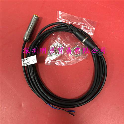 TM-1202NO-2P光电开关台湾光电传感器原装正品假一罚十