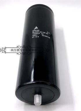德国EPCOS西门子 350v10000uf B43584-S4109-Q4 ABB变频电解电容