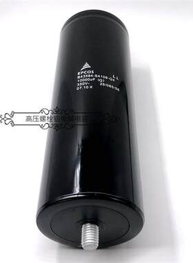 德国EPCOS西门子 350v10000uf B43584-S4109-Q4 ABB变频电解电容