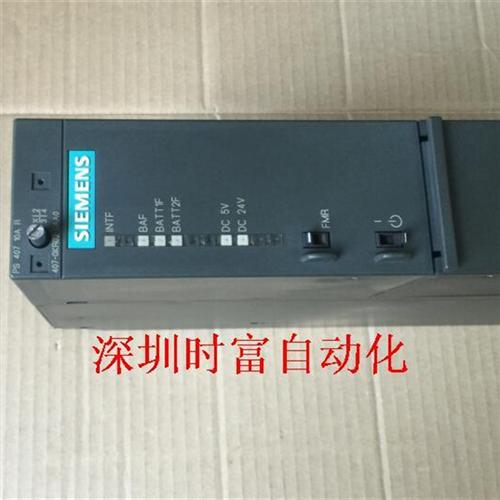 原装成色新破损PS407,6ES7 407-0KR02-0AA0,6ES7407-0KR02-0AA0