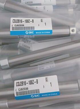 SMC标准型气缸CDJ2B16-60Z-BCDJ2B系列品质保障大量现货价格优
