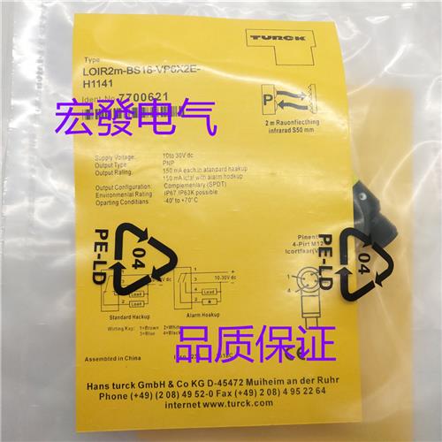 全新高品质 DO400-M12-VN6X2 LOIR2M-BS18-VP6X2E-H1141