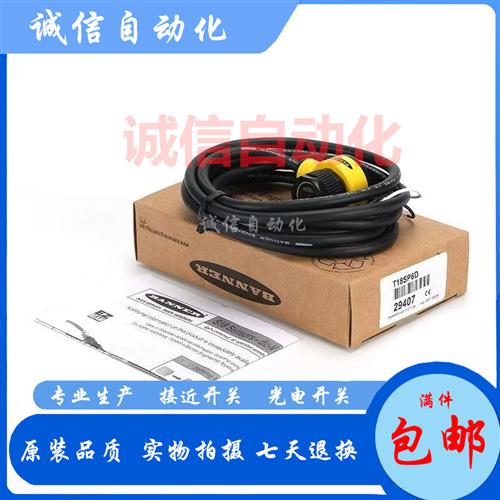 议价T18SN6LPQ P6LPQ T18SP6DQ N6DQ T18SN6D SP6D T18SN6LQ