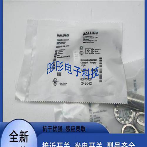 热销 全新巴鲁夫电感式BES02EU BES 515-326-S4-C 传感器