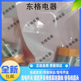 全新传感器IIS213/IIS214/IIS215IIS216/IIS217/IIS222质保一年