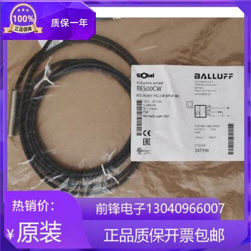 BES00CW全新巴鲁夫接近开关BES M08EF-PSC20B-BP02-003