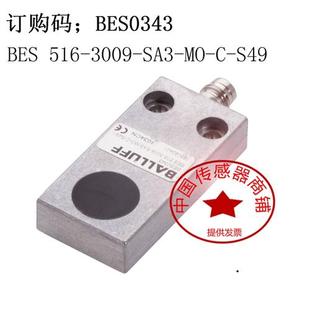 3009 516 SA3 S49感器 现货全新巴鲁夫BES0343 BES