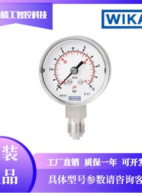 WIKA减压阀 高纯压力表 131.11.050 0-1000psi 3000/4000psi现货