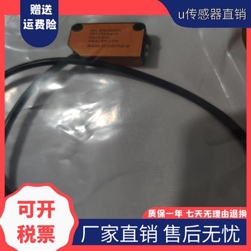 现货易福门06P301 06H204 O6H202 O6H200 O6H201 06P202 O6P203