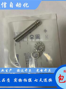 议价全新巴鲁夫电感式BES0438接近开关BES M18EI-POC80B-S04G