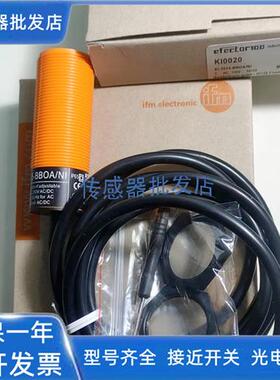 易福门KI0016 KI0020 KI0203 KI0206 KI0207 KI0209 KI5031