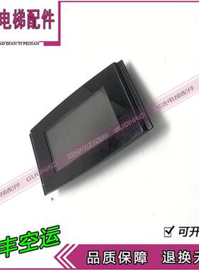 西子奥的斯电梯7英寸轿内显示屏 显示器LMTFC700CH V2.33原装现货
