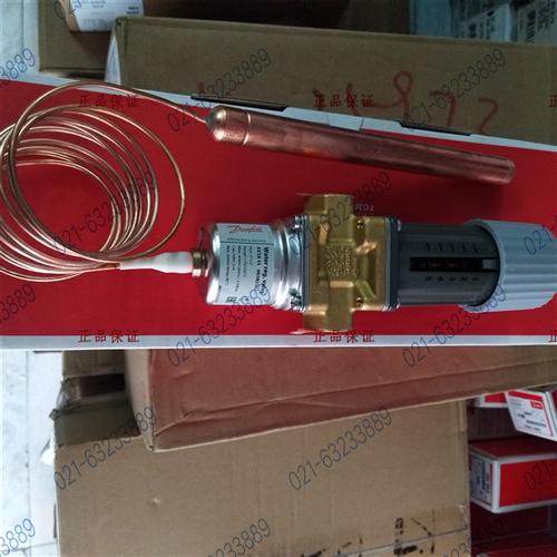 全新家用温度控制冷凝水阀AVTA10 15 20 25 003N2162  4162