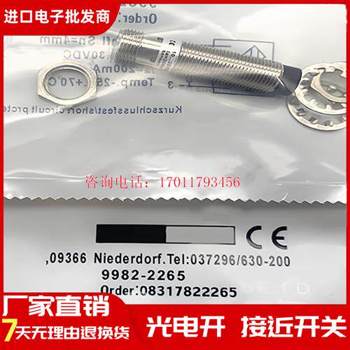 现货 波尔索9982-2300 9982-2265 9964-4065 9914-0800 9914-0962