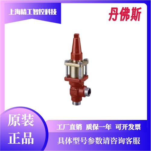 丹佛斯压力调节阀 溢流阀 OFV20 OFV25 2412+183 2412+184