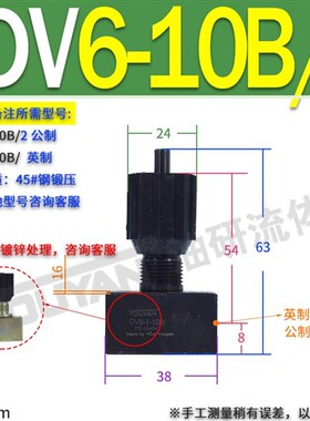 新款DVP液压DRVP单向DRV节流停止阀DV10/12/16/20/25/30/6/40现货