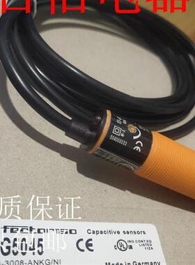 全新电容式传感器KG5044 KG5046 KI5081 KG5041 KG5040品质保证