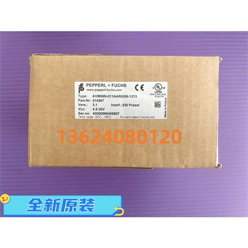 AVM58N-011AAR0GN-1213编码器 倍加福P+F14987