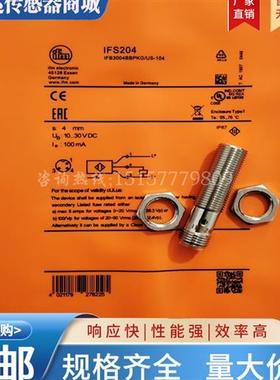全新 接近开关IFS204 IFS205 IFS212 IFS211 IFC204传感器 实物图