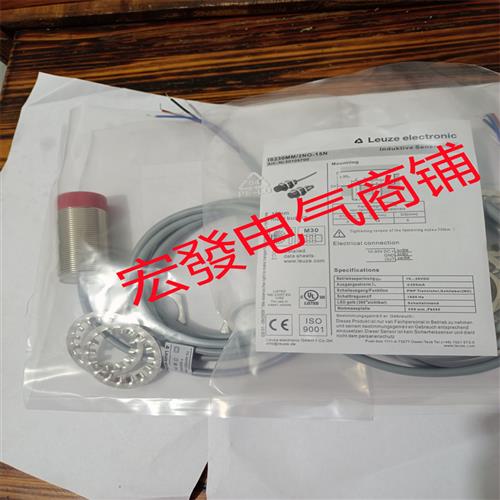 全新高精度劳易测IS230MM/2N0-15N感应开关实物拍摄现货