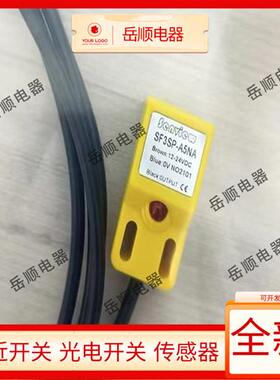 森觉接近开关 SF3SP-A5NA PA A8NA PA SF3S-A5NA-Z SF3S-A5PA-Z