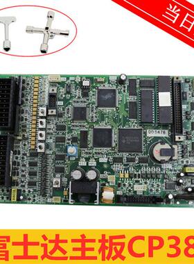 富士达电梯配件主板CP38B CP38A CP38C主板富士达CP28ABC主板现货