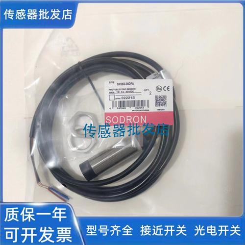 索迪龙SN18Y-08BNA SN12Y-10BNB 04BPA SN30Y-15BPB 8BPA