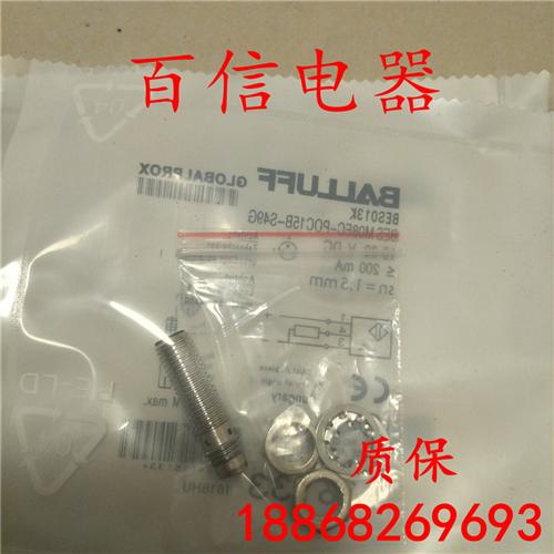 巴鲁夫接近开关BES M12MC1-PSC10F-S04G品质保证