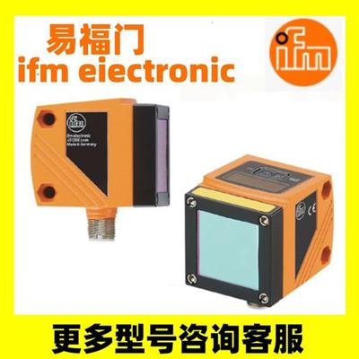 O1D100 01D101 O1D102传感器 01D105 O1D106 O1D155 O1D103