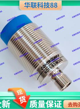 科瑞ND4 10 BD2-S3-M12-5M ND8-S1-M18 15 M8 M30S传感器