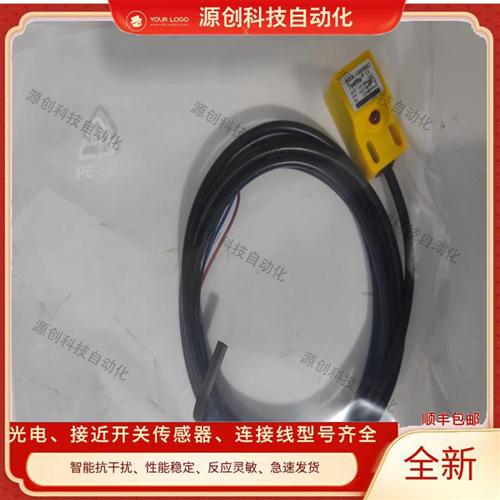 全新方形接近开关EDA-1805NO EDA DA-1805NO 1805PO 1805NC PC