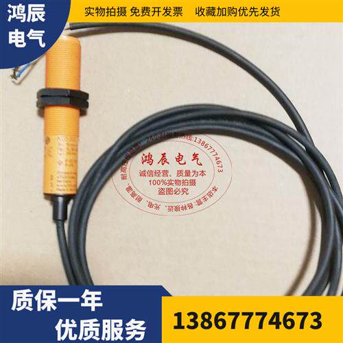 全新接近开关传感器 KI5305 KG5306 KG6006 KI5306 KG5300