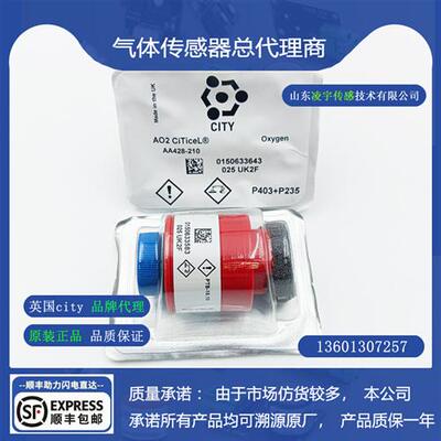 AO2英国进口氧气传感器AA428-210鸣泉南华NHA506福立PTB18.10真货