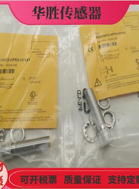 电感式接近开关BI3U-M12-AP6X-H1141接插件PNP常开金属感应