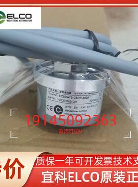 编码器EI58P12-P6PR-1000 EI58P8-H6PR-1024 EI58W10-H6PR-1000