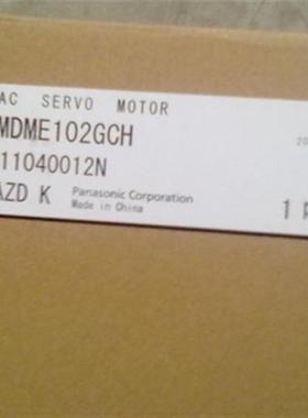 1000W通用型MDME102GCG+MDDHT3530脉冲MDME102GCG+MDDHT3530E