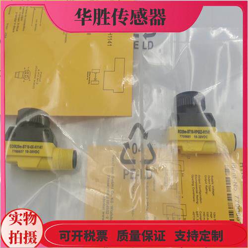 RO20M-BT18-VP6X2-H1141 EOIR20M-BT18-6X-H1141 VN6X2