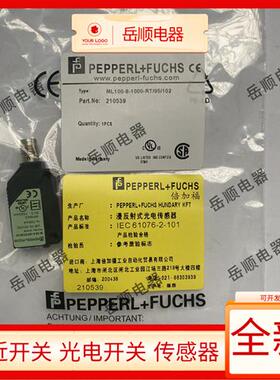 倍加福ML100-8-55-H-250-350-1000-RT/95/102/103/115b光电开关