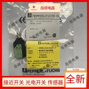 倍加福ML100-8-55-H-250-350-1000-RT/95/102/103/115b光电开关