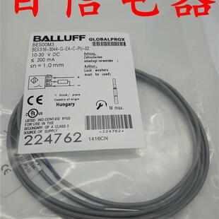 PSC20B 全新巴鲁夫电感式 接近近开关BES Q08MEC S49 EP00.3