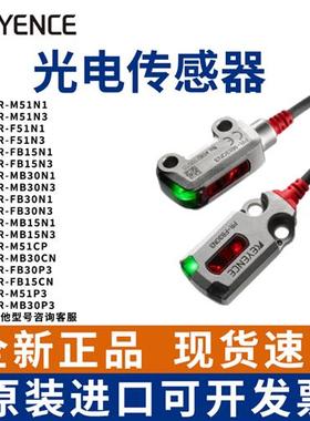 漫反射感应传感器PR-M51N13F51N13PR-FB30N115N3