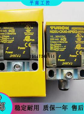 全新原装 图尔克接近开关NI25U-CK40-AP6X2-H1141 品质保证