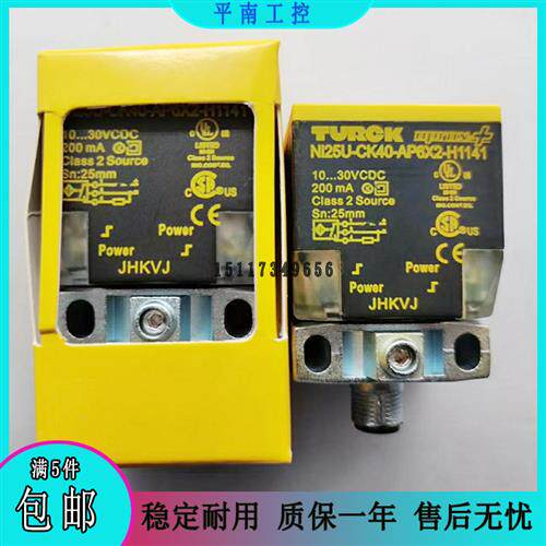 全新原装 图尔克接近开关NI25U-CK40-AP6X2-H1141 品质保证