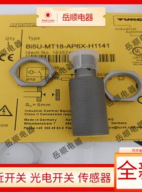 图尔克接近开关 BI3U BI4U-MT12-AP6X BI5U BI8U-MT18-AP6X-H1141